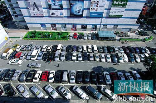 深圳拟大幅提高停车费 商业区停车每天封顶24