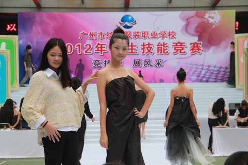 广州市纺织服装职业学校2012年技能大赛举行