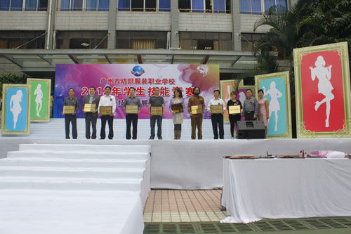 广州市纺织服装职业学校2012年技能大赛举行