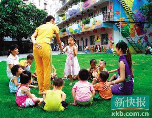 广州3所公办幼儿园摇号入学 录取比率约10比1