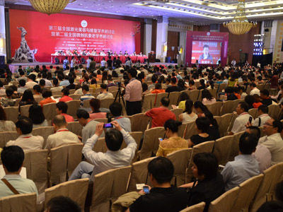 第三届全国激光&注射美容医师峰会在广州召开