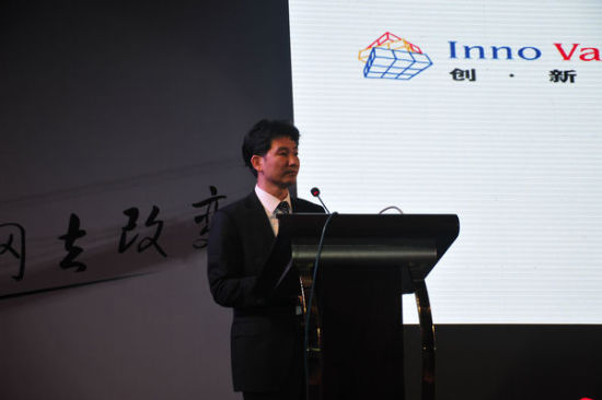 全球移动互联网博览会广州开展 200多创业项目