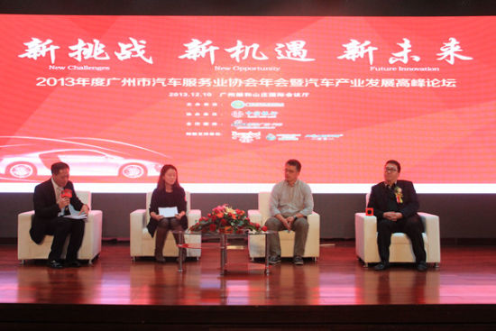 宏观经济政策影响下 汽车产业的发展趋势_广州