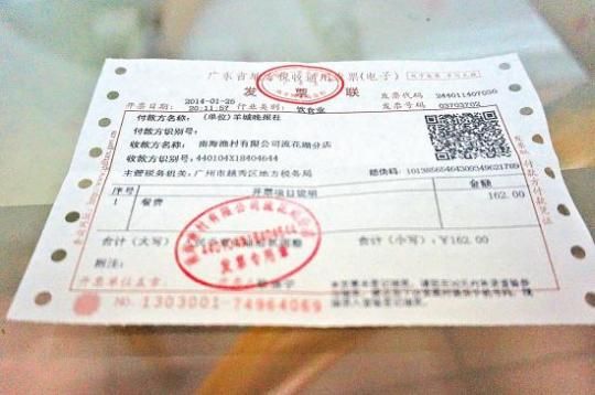广州规定不得为政府单位开餐具发票 仍有餐厅