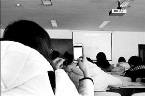 大学生课堂使用手机 利弊怎么看_新浪中山