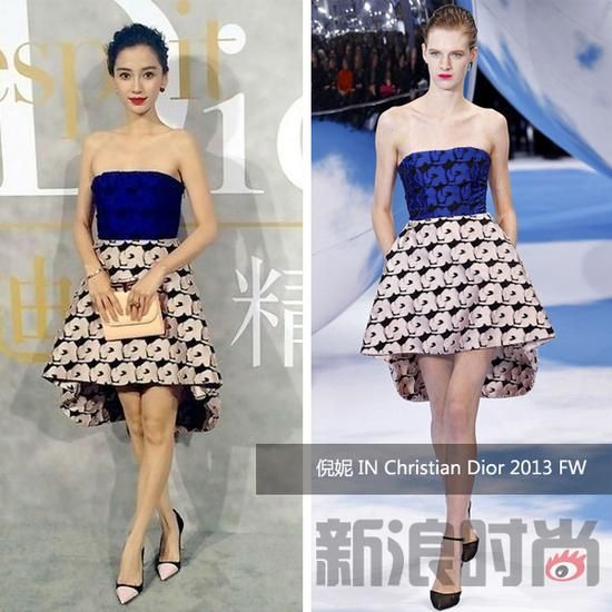 Angelababy IN Christian Dior 2013 FW
