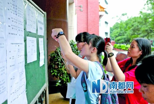 广东今明75.6万人参加高考 考生数全国第一|高