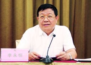 省国税局原局长和广东电网原总经理被开除党籍