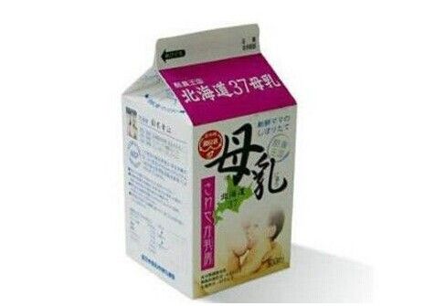 人奶竟然也能做饮料 看日本十大另类饮品_新浪