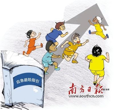 广东省公安厅发布重点部位应急避险指引_新浪