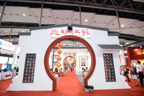 2014中国(广东)国际旅游产业博览会主题活动亮