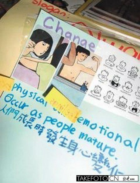 台湾小学让学生用手淫射精造句 家长傻眼|小学