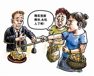 中国大妈的巅峰炒作 接过了黄金烫手山芋|中国