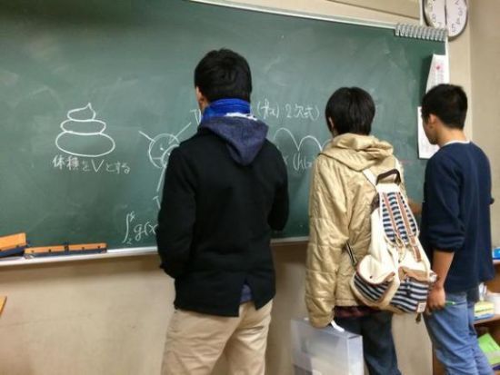 天才也奇葩 日本高中生用微积分算粪便体积|日