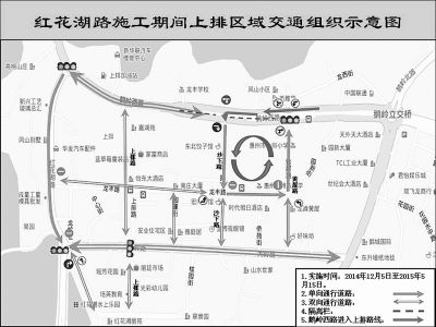 红花湖路改扩建施工 将实施临时交通措施_新浪惠州