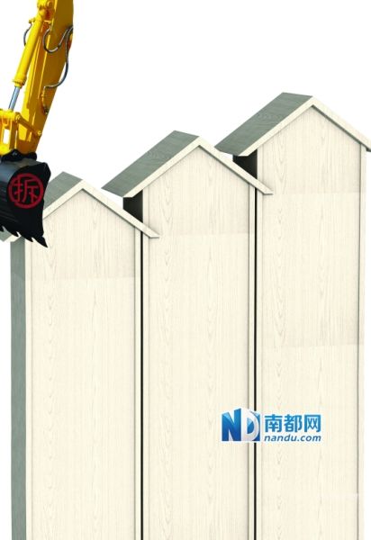 广州房屋征收补偿办法有调整 最高补偿标准或
