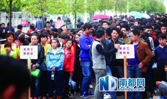 惠州最大外资伯恩光学招2万人 求职者通宵排队