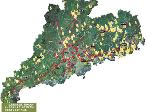 拜山变烧山 卫星监测到广东省187处火点_新浪