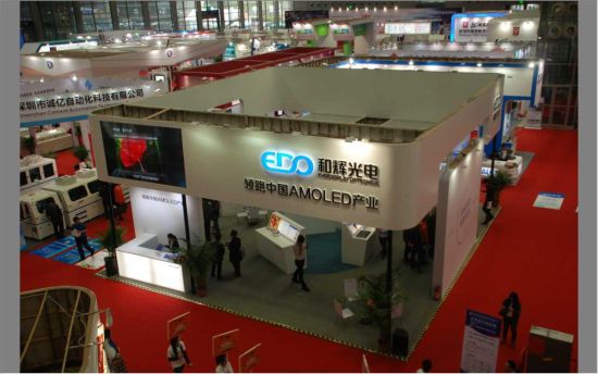 短短三年 和辉光电领跑中国AMOLED产业