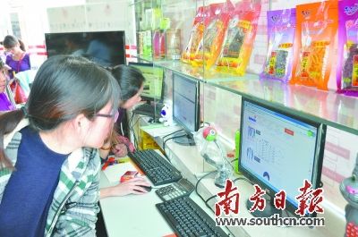 连州市首家农村淘宝店正式揭牌营业