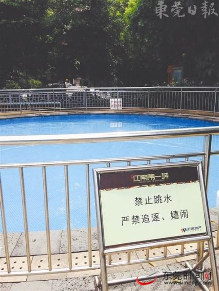 暑假第一天东莞8岁男童溺亡在小区泳池内