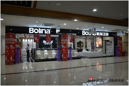BOLINA航标控股迎来香港主板上市三周年__佛