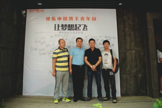 快乐中国团队助推湖南中医大电商扶贫项目|快