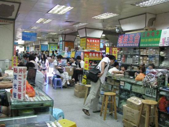 柯荣城:电商时代华强北电子市场该如何转型升