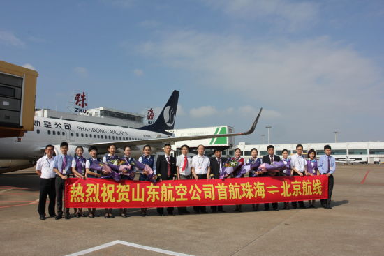 珠海机场珠海至北京航班增至每日8班|珠海|北京