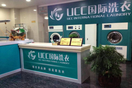 干洗店利润:UCC国际洗衣加盟降低风险提高干