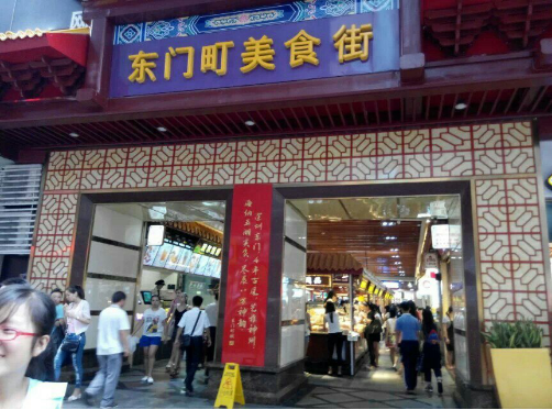 2015深圳台湾文化嘉年华之东门町美食节敬请