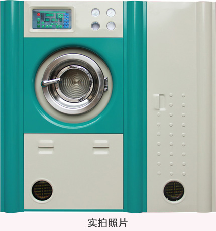 UCC国际洗衣:高端干洗店设备发展洗衣服务行