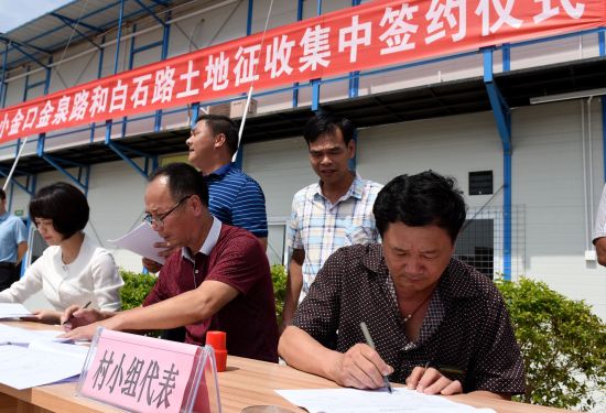 惠州小金口党员干部带头签约助推市政项目启动