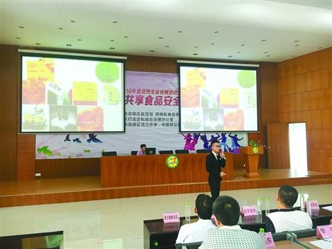 沧江中学举行食品安全主题演讲比赛_佛山频道