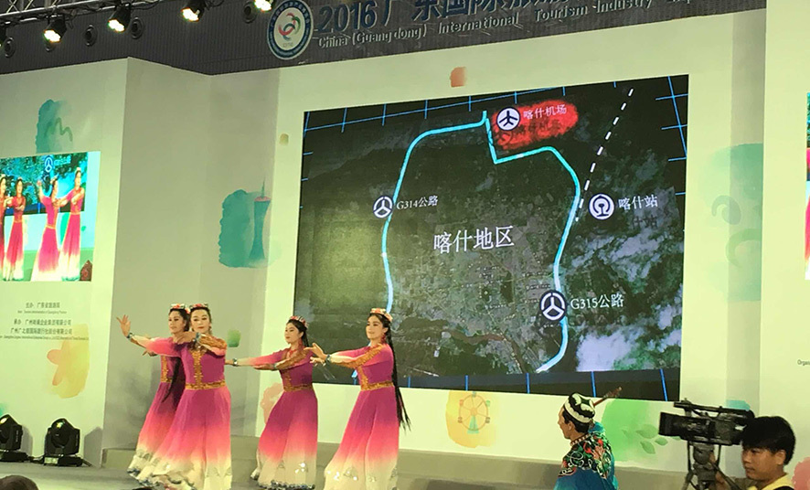 2016中国(广东)国际旅游产业博览会最前线