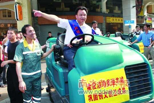 430位一把手为广州大扫除 书记市长齐扫北京路