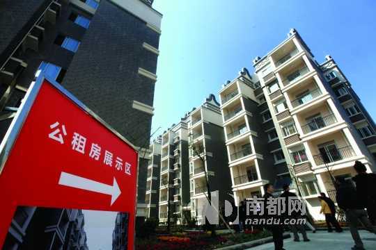 广州公租房政策终于出炉 外来工可积分住公租
