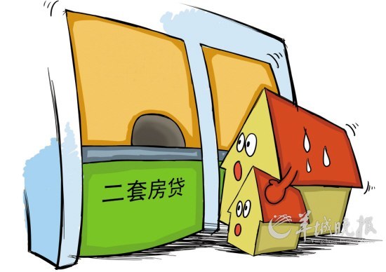 新国五条细则出台 广州公积金二套房贷暂未收
