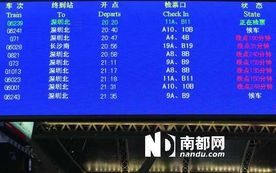 武广高铁昨大面积延误近4小时 接触网故障所致
