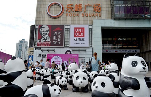 熊猫展将空降乐峰广场 倡导快乐公益的公益理