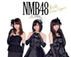 NMB48黑丝性感