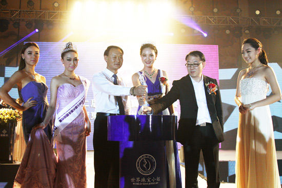 第二届世界珠宝小姐大赛广东赛区选拔赛启动